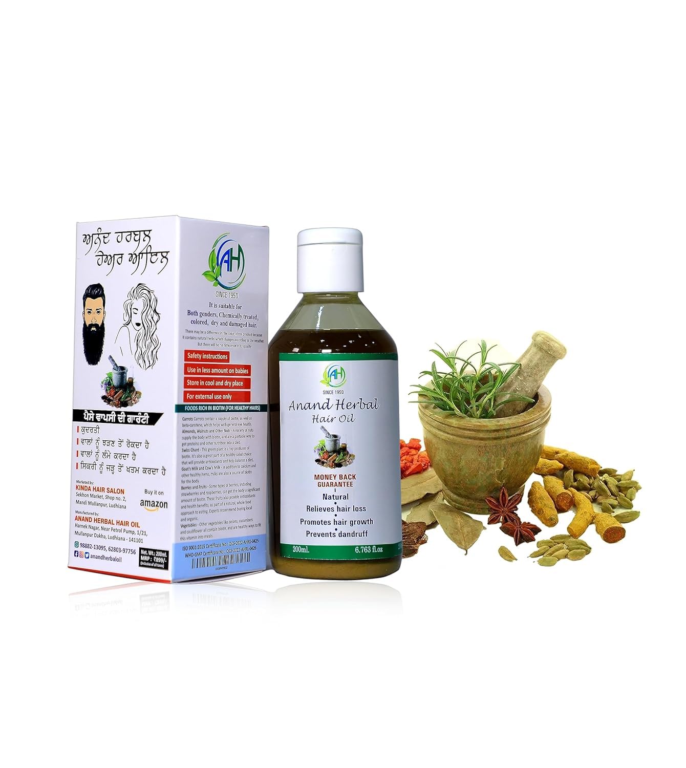 ANAND Herbal Hair Oil – Boost Hair Growth Naturally