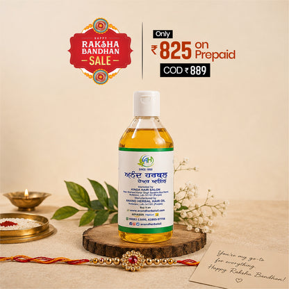 ANAND Herbal Hair Oil – Boost Hair Growth Naturally
