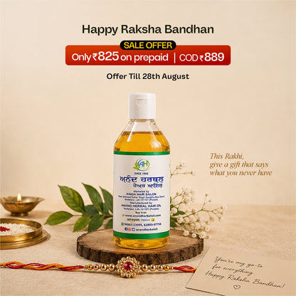 ANAND Herbal Hair Oil – Boost Hair Growth Naturally