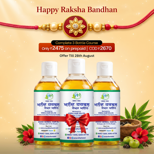 ANAND Herbal Hair Oil Combo – Complete Herbal Care for Healthy Looking Hair