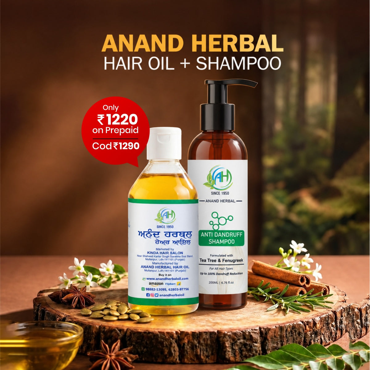 Anand Herbal Hair Oil + Anti-Dandruff Shampoo Combo (1+1 Pack)